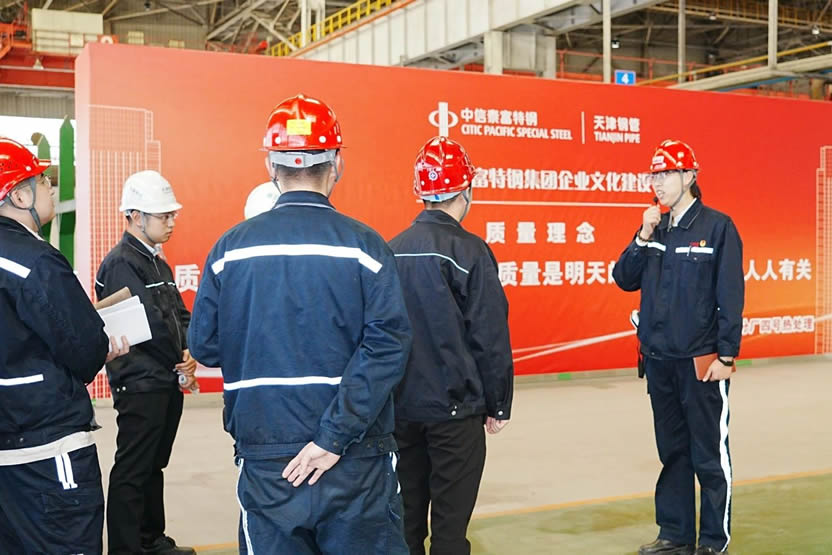 天津钢管公司团委举办青年安全生产示范岗季度现场交流会