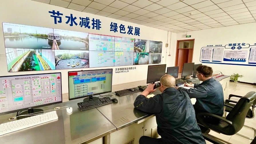 天津钢管集团一季度节水成效再创新高