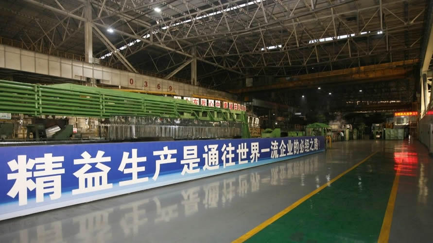 天津大无缝钢管公司460机组打出精益“组合拳”，剑指降本增效新高地