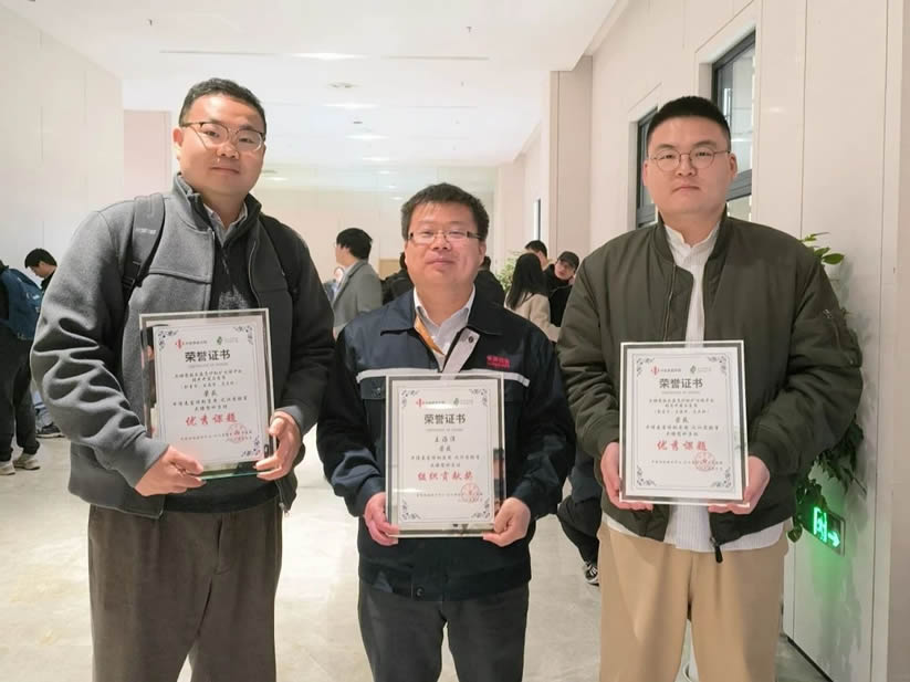 天津钢管课题荣获特钢垂类大模型种子班成果